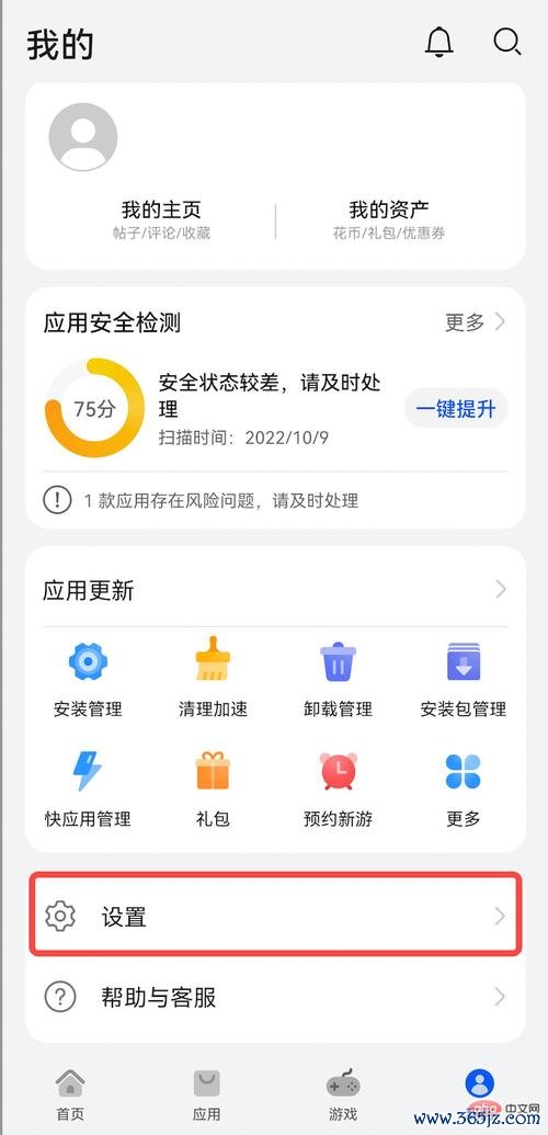 易欧交易所正规吗？权威调查+用户真评揭密，避坑攻略一次看清真相