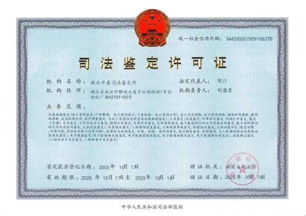 易欧交易所正规靠谱吗？官方资质提现与安全实测真相曝光