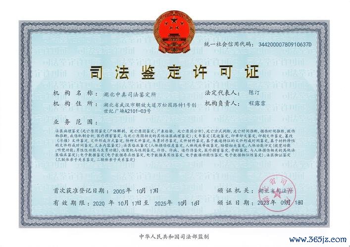 易欧交易所正规靠谱吗？官方资质提现与安全实测真相曝光